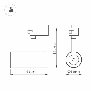 Светильник LGD-GERA-2TR-R55-10W Day4000 (WH, 24 deg) (Arlight, IP20 Металл, 3 года)